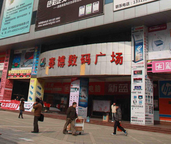 f_024b67df0f9a3a81dc1b554475ca2ec8 Betway·必威(西汉姆联)官方网站-Official website