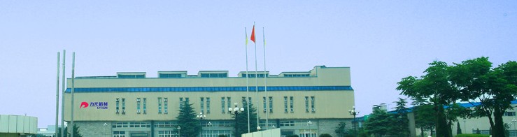 热烈庆祝我司与长沙力元新资料有限责任公司签定项目合同