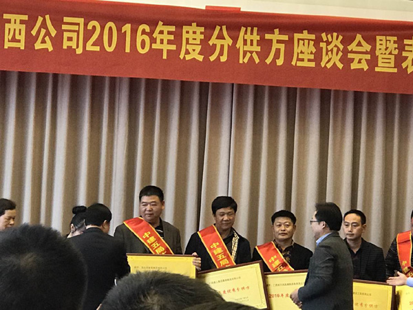 Betway·必威(西汉姆联)官方网站-Official website