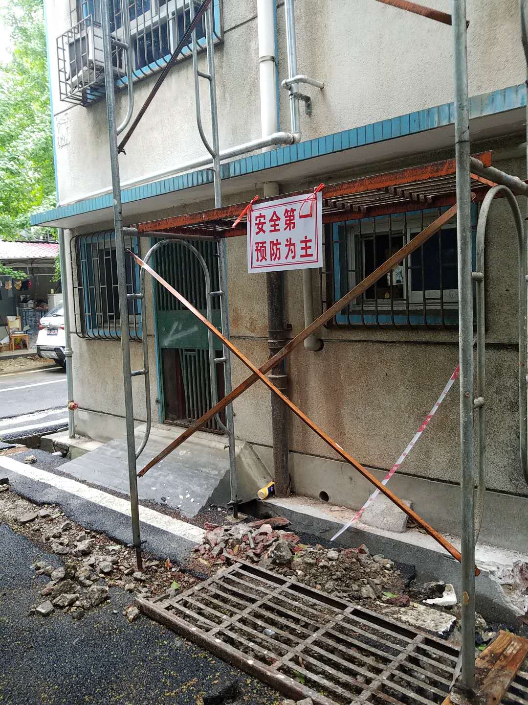 当真组织、精心施工、周到服务、为湖南省委党校干部人民做好服务！