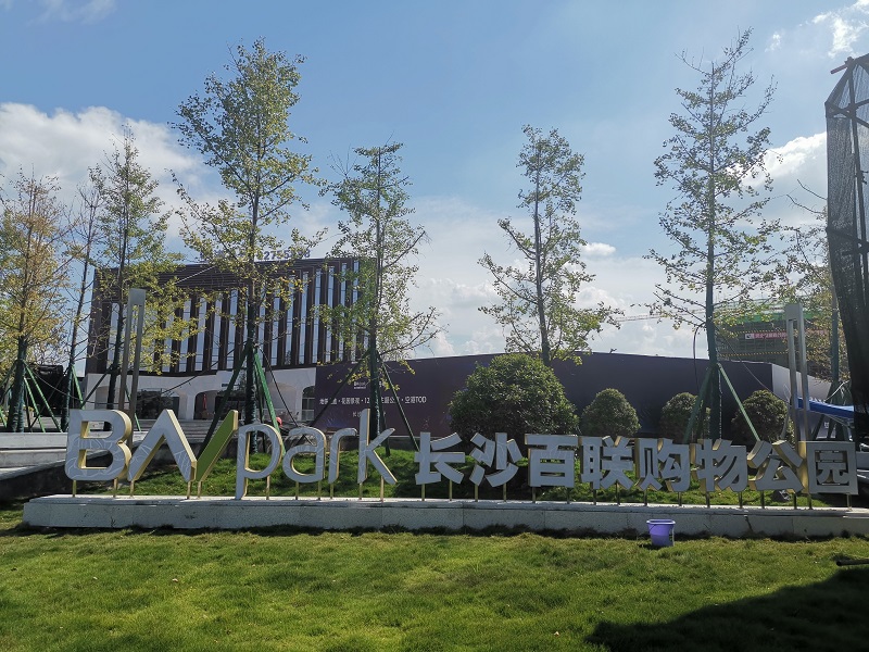 Betway·必威(西汉姆联)官方网站-Official website