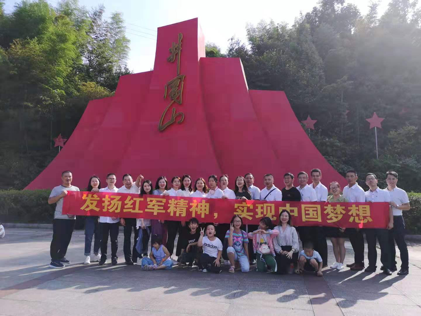 积极推动《不忘初心，服膺使命》主题教育活动