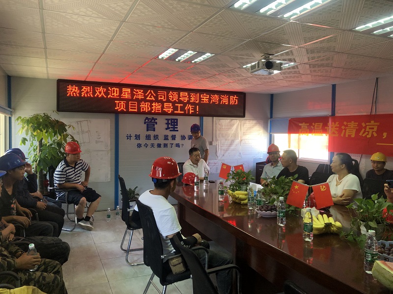 “高温送清冷，用心做服务”慰问活动