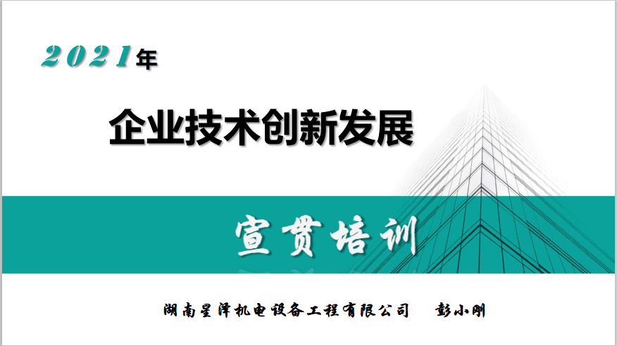 Betway·必威(西汉姆联)官方网站-Official website