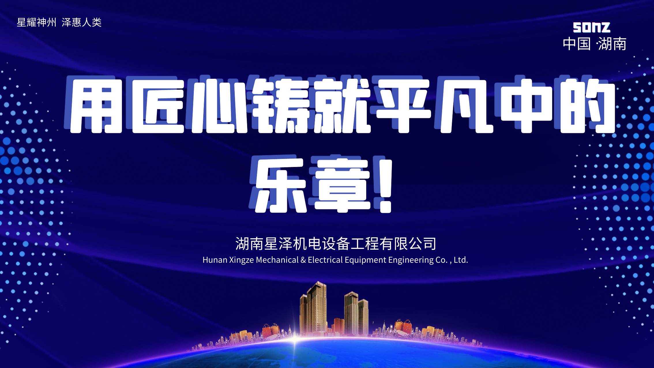 Betway必威简介