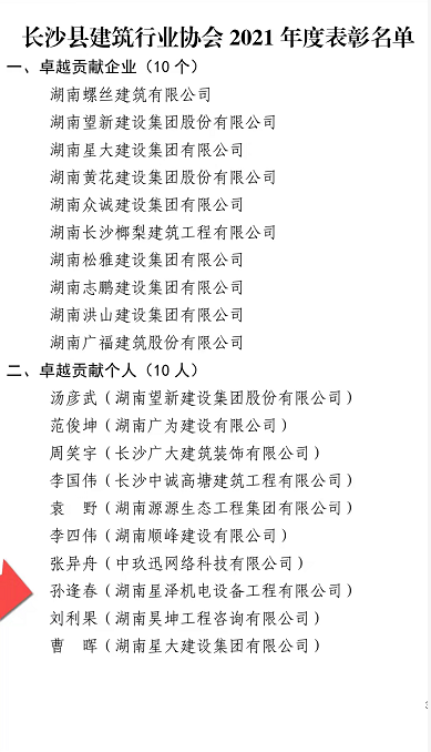 Betway·必威(西汉姆联)官方网站-Official website