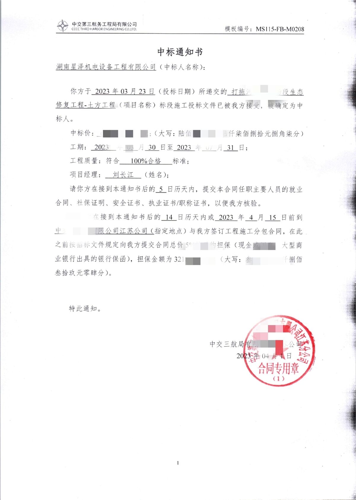 f_6bfd4fde406f0f212cf56e4429d8f645 Betway·必威(西汉姆联)官方网站-Official website