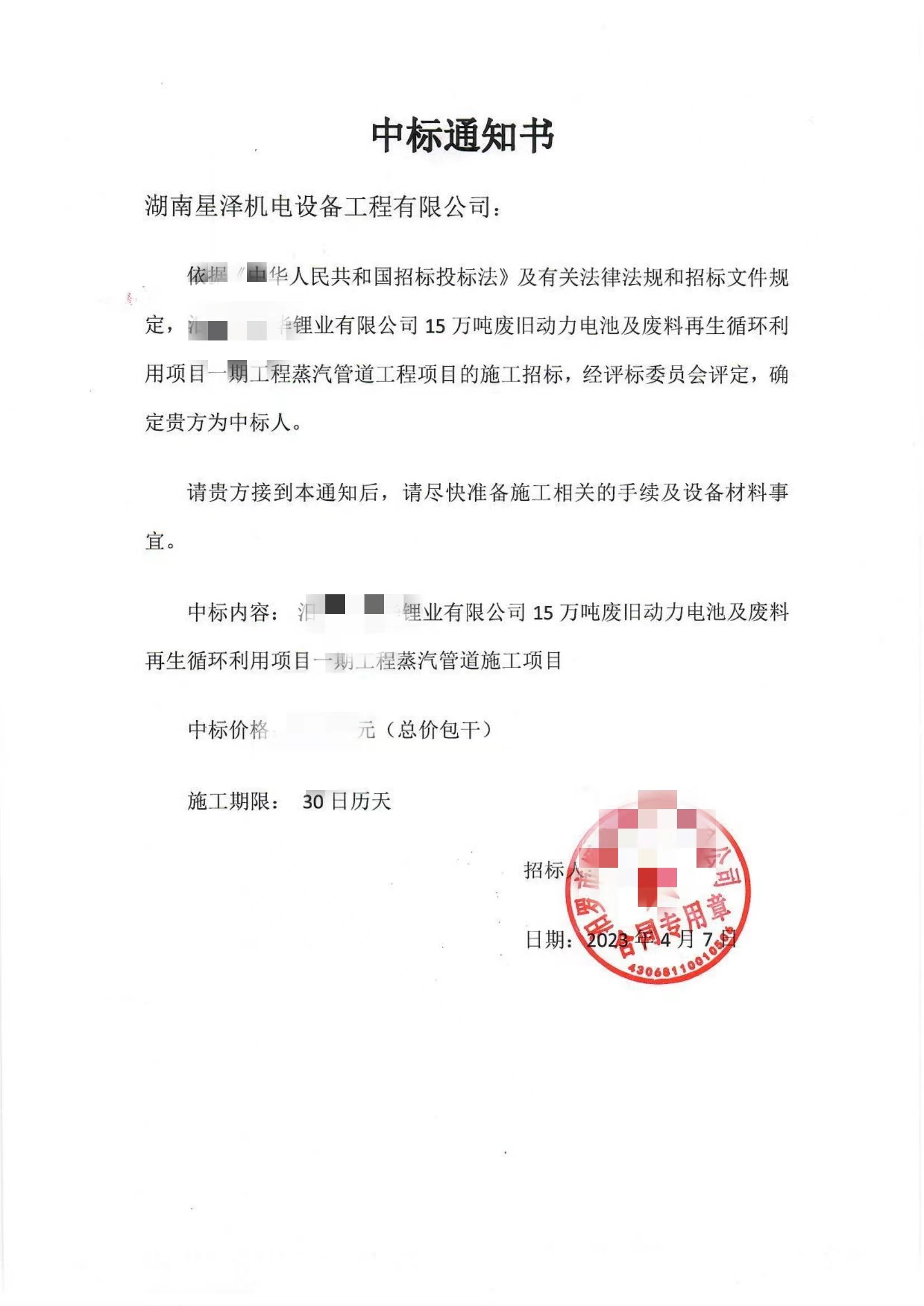 f_bbe67767f99f3fc085c53d7272f29f8a Betway·必威(西汉姆联)官方网站-Official website