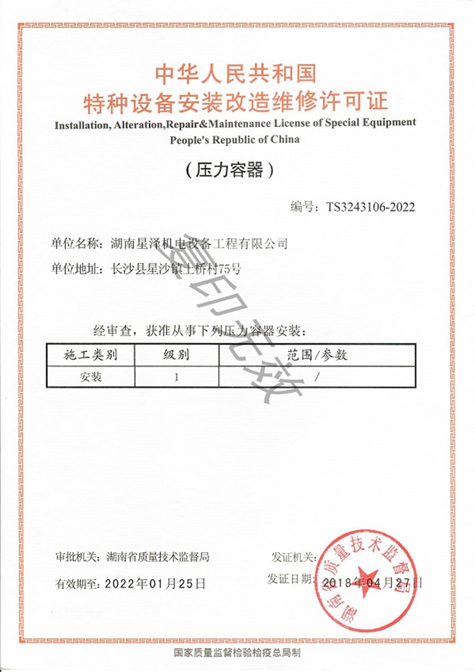 Betway·必威(西汉姆联)官方网站-Official website