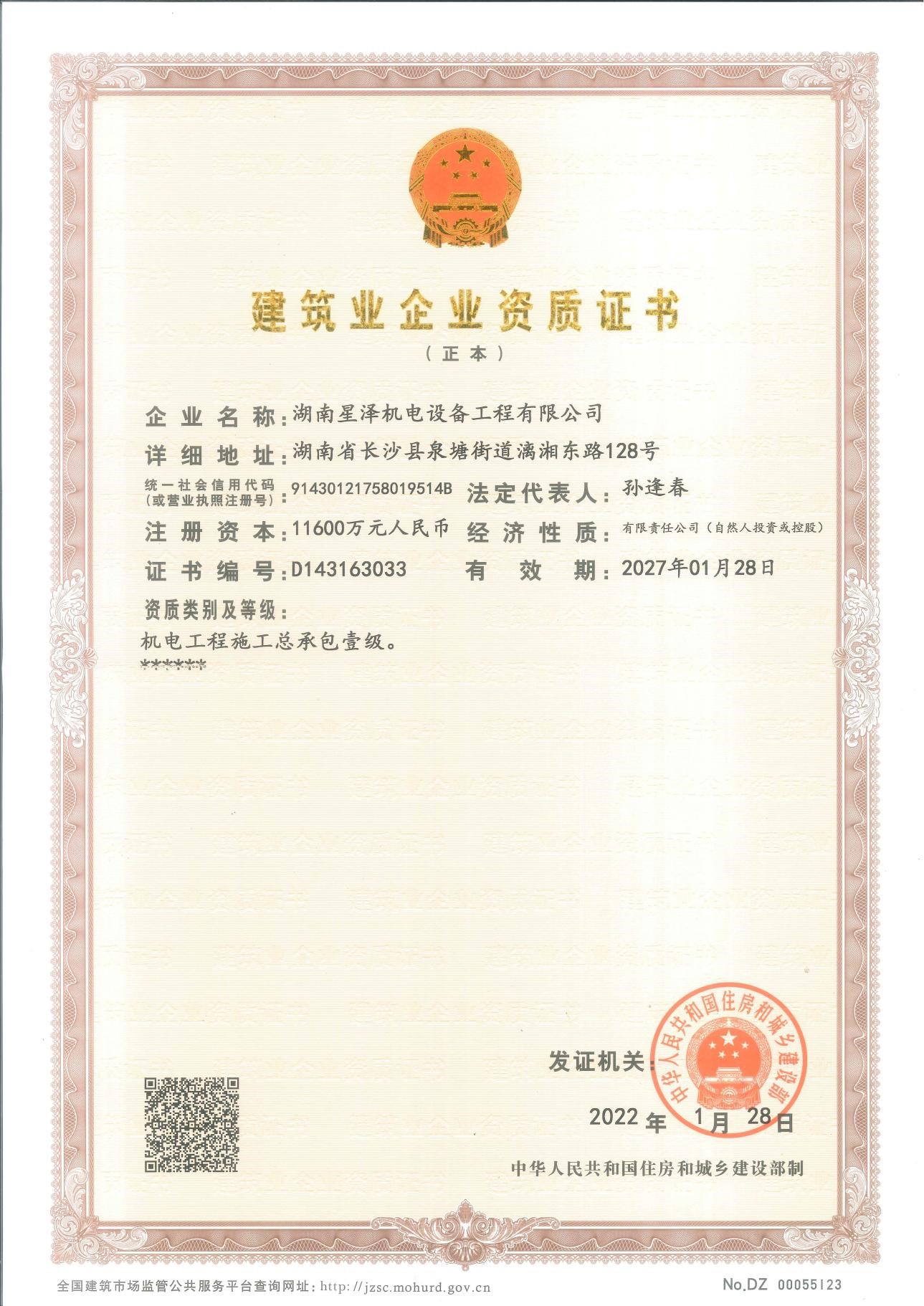 Betway·必威(西汉姆联)官方网站-Official website