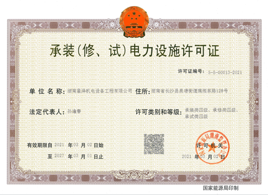 Betway·必威(西汉姆联)官方网站-Official website