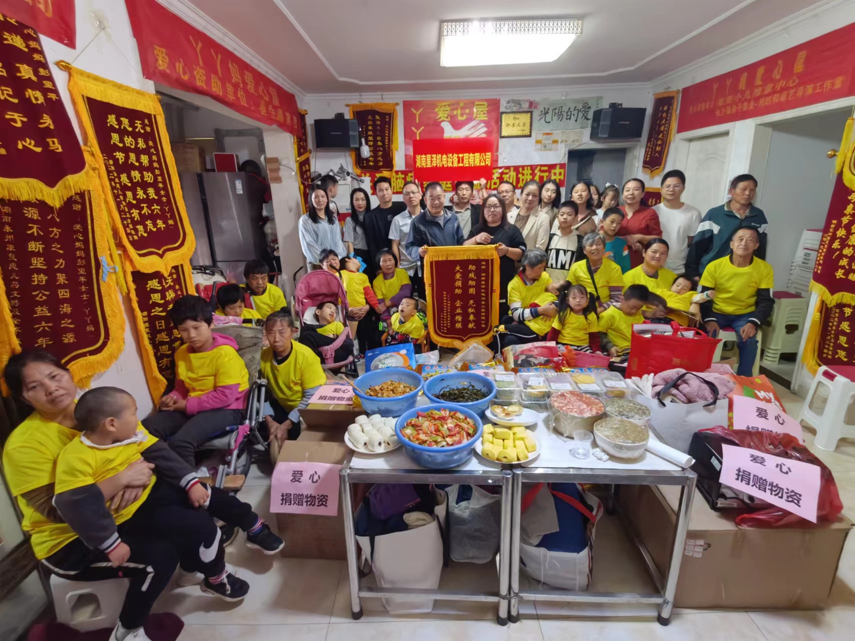 情系“慢天使”儿童 Betway必威人再将爱心传递