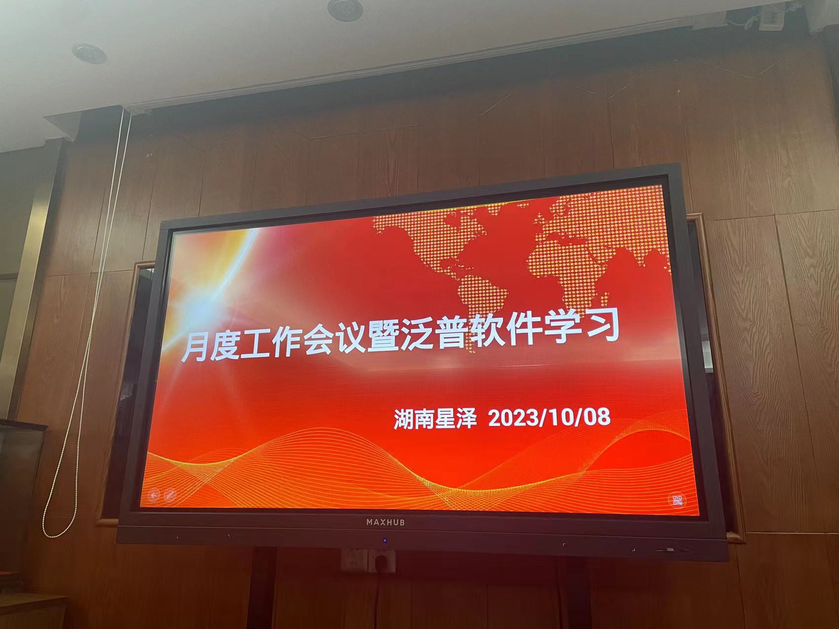 Betway·必威(西汉姆联)官方网站-Official website