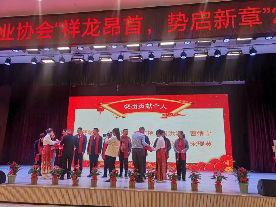 热烈祝贺2023年度长沙县构筑行业协会年会圆满召开