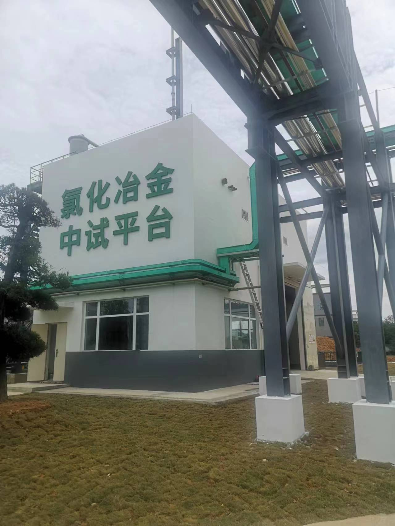 Betway·必威(西汉姆联)官方网站-Official website