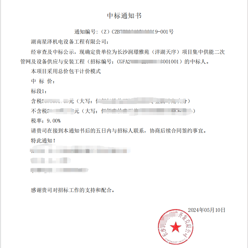 Betway·必威(西汉姆联)官方网站-Official website