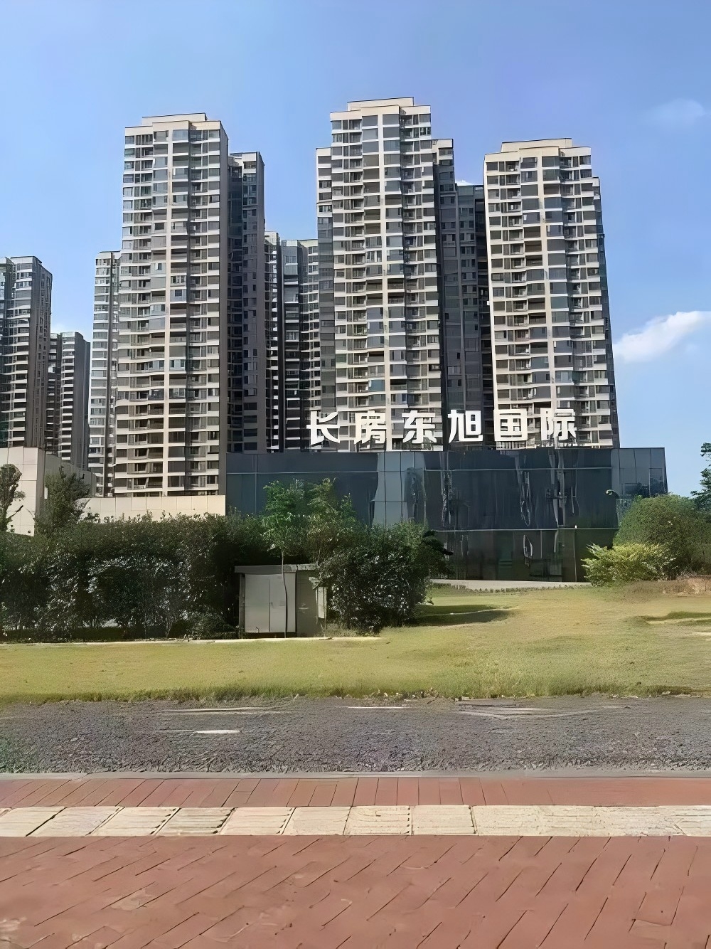 湖南Betway必威机电承建长房?东旭国际一、二期分界路路及从属工程