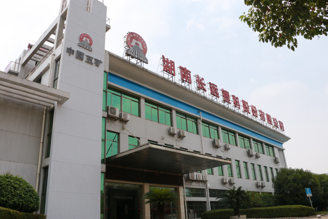 湖南Betway必威机电中标五矿二十三冶长远锂科正极资料透风空调工程