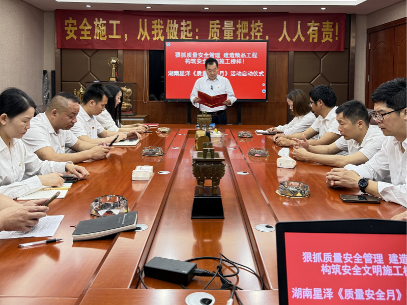 Betway·必威(西汉姆联)官方网站-Official website