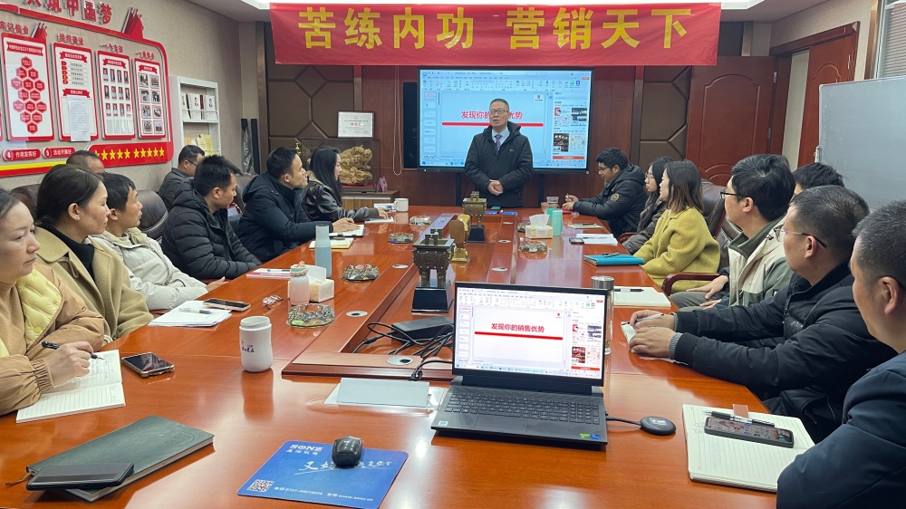 苦练内功，营销全国