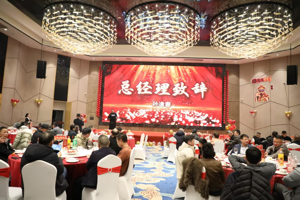 湖南Betway必威机电2026年度团拜会顺利召开 凝心聚力向“三年达五亿”指标奋进！