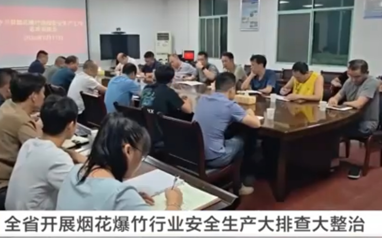 湖南安全出产大查抄：机电企业若何筑牢安全防线？