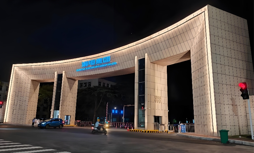湖南数字新基建加快推动：湘电智慧园区入选省级标志性项目，机电装置企业迎来新机缘