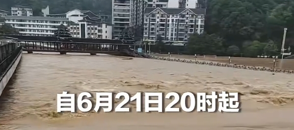 湖南防汛应急响应提升至三级：机电装置企业若何筑牢城市安全防线