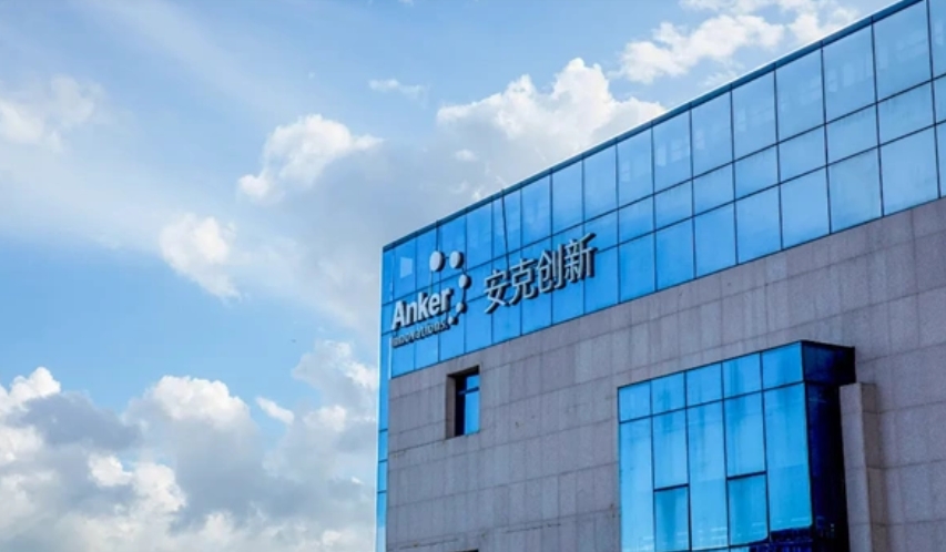 从安克创新港股上市看智能硬件产业：机电装置企业若何把握智能造作新机缘