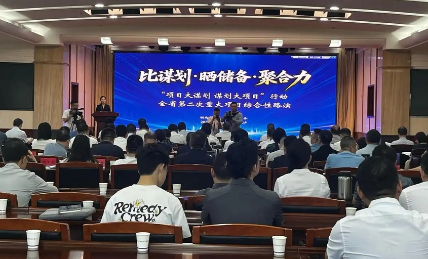 从50个沉大项目看湖南新赛路：高空发电、贸易火箭、柔性光伏背后的机电机缘
